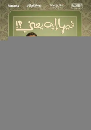 Ничего особенного