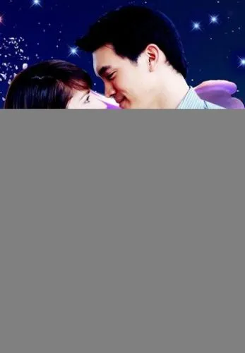 Покинутый рай