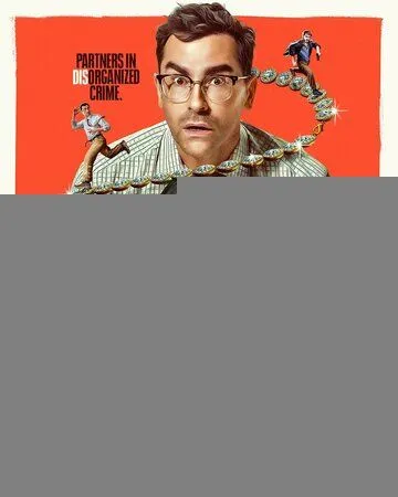 Большие ошибки