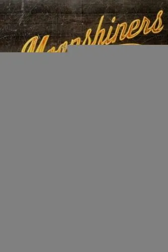 Самогонщики