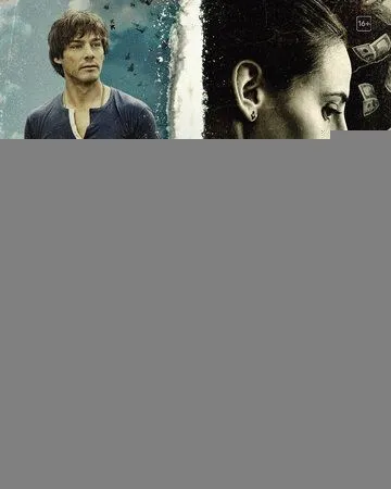 Клан Олимпия