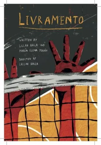 Силовая подача