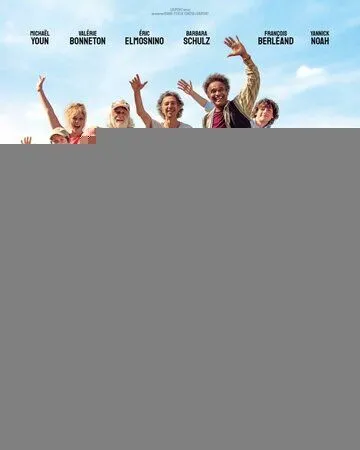 Мир перевернулся!