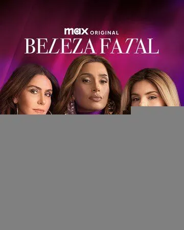 Роковая красота