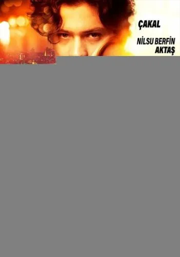 Любовь - это всего лишь мгновение