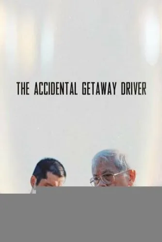 Случайный сбежавший водитель