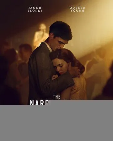 Узкая дорога на дальний север