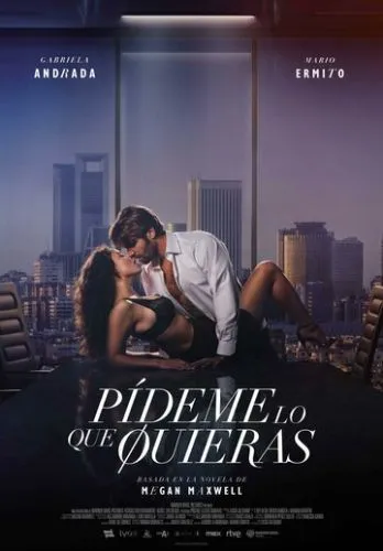 Проси у меня всё, что захочешь