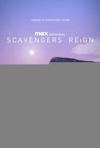 Царство падальщиков