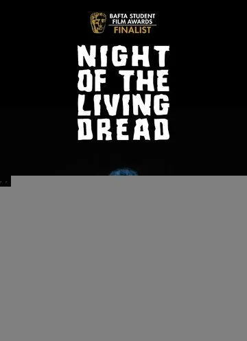 Ночь живых страхов