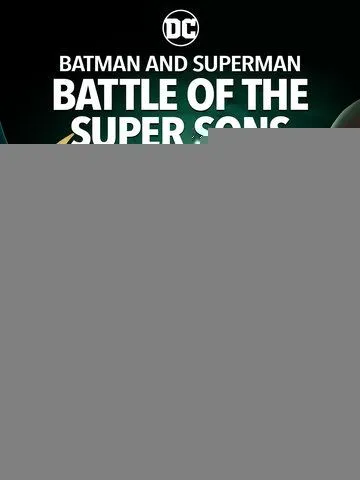 Бэтмен и Супермен: битва Суперсыновей