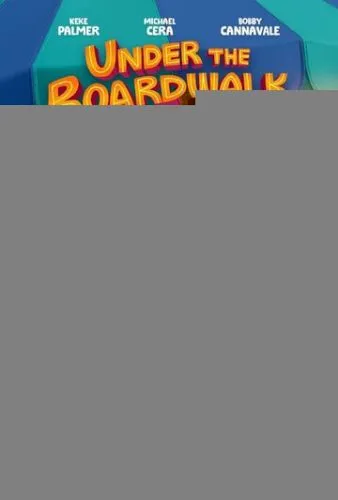 Под настилом