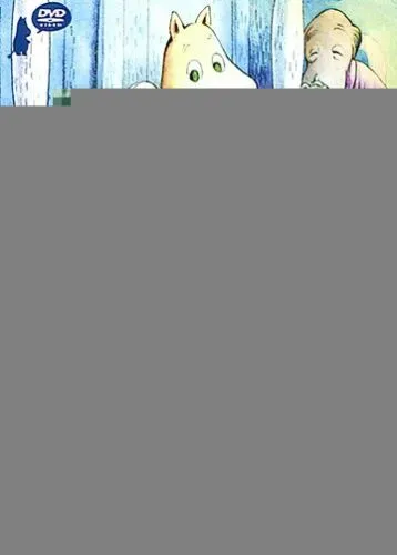 Комета в долине муми-троллей