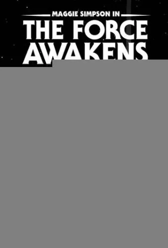 Симпсоны: Пробуждение силы после тихого часа