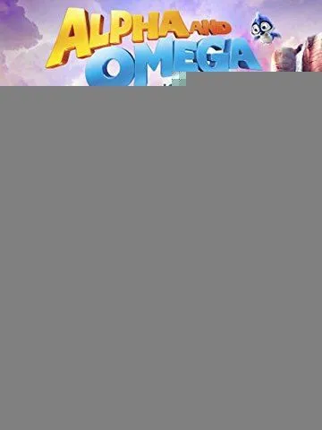 Альфа и Омега: Путешествие в медвежье королевство