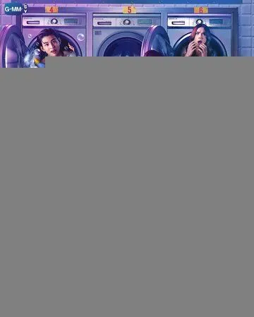 Грязное бельё