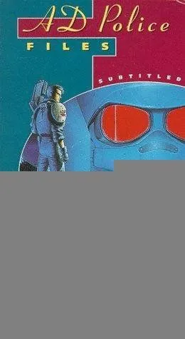 Передовая полиция