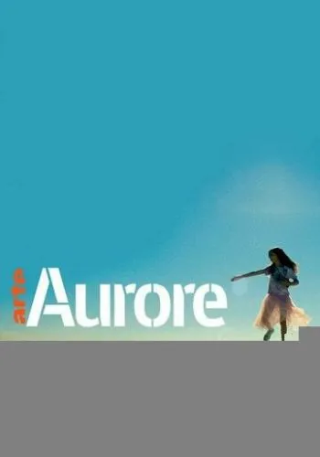 Аврора