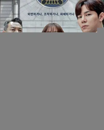 Начнём защиту обвиняемого