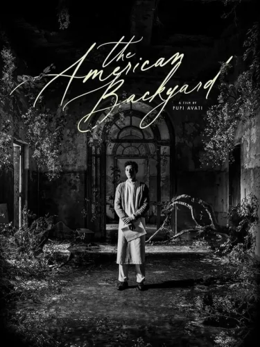 Американский задний двор