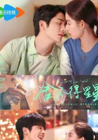 Ты – мой любимый друг