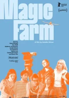 Волшебная ферма