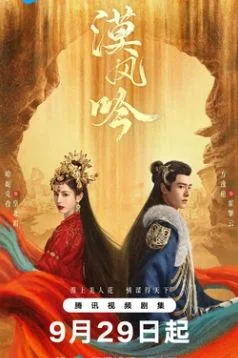 Любовь в пустыне