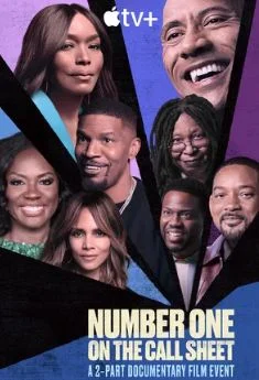 Звезды экрана