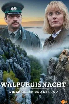 Вальпургиева ночь