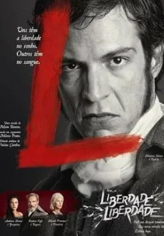 Свобода, свобода