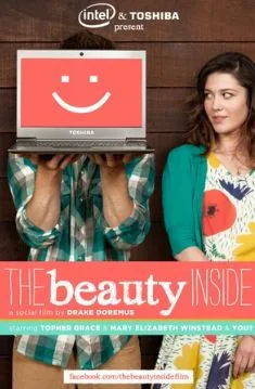 Красота внутри