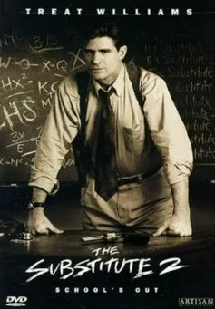 Замена 2: Последний урок