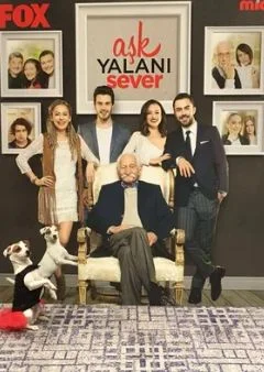 Любовь любит ложь