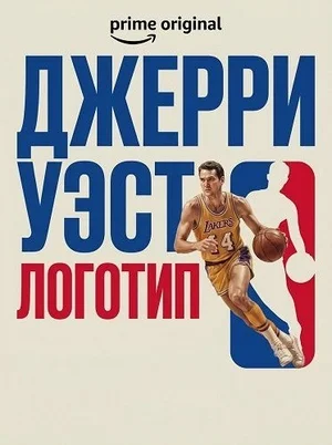 Джерри Уэст: Логотип