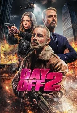 Выходной 2