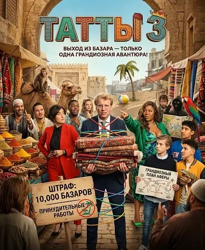 Типичные голландцы 3