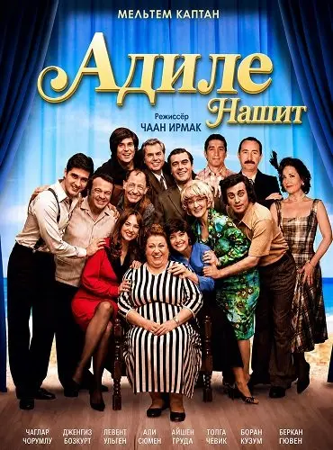 Adile Nasit