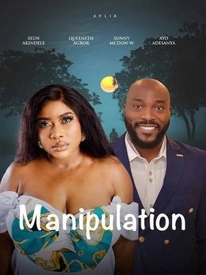 Манипуляция