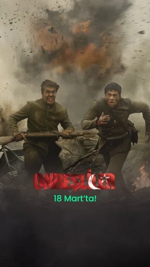 Пятнадцатилетние