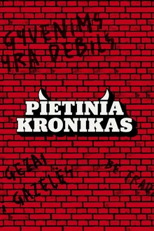 Южные хроники