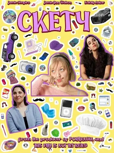 Скетч