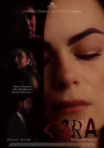 Кора