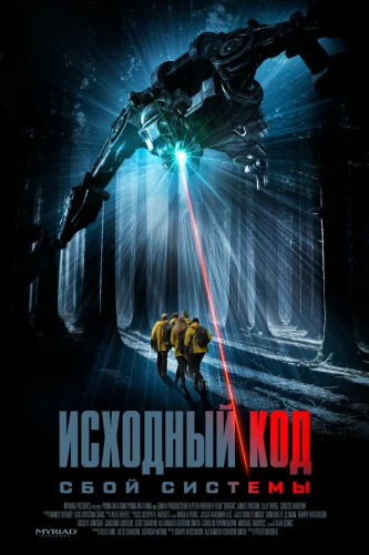 Дракон